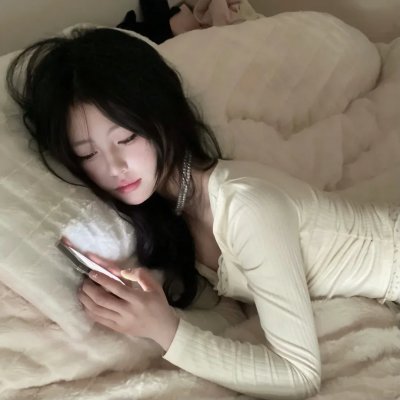 禁女